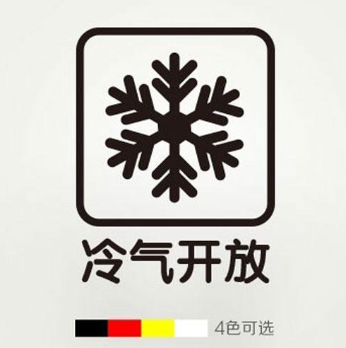 酒店廚房設(shè)計-垃圾方案實施方案-技術(shù)要求